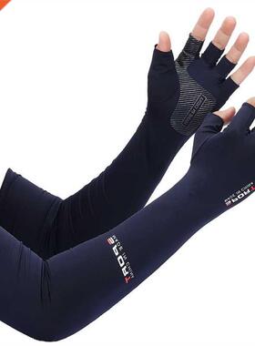 Dropship 2pcs Sport Arm Sleeves Cycling Running Fishing Clim