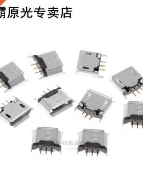 10 Pcs Micro USB Type B Female Socket 180 Degree 5-Pin SMD S