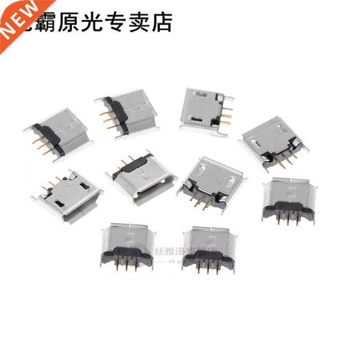 10 Pcs Micro USB Type B Female Socket 180 Degree 5-Pin SMD S