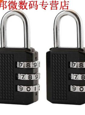 Combinatie Hangslot 25mm 3 Digit 2 Pack/S