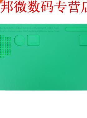 0x200mm Isolatie Silicone Pad Verdikking Telefoon Reparere