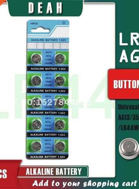 10PCS 1.55V AG13 LR44 Alkaline Cell Coin Battery AG 13 LR44W
