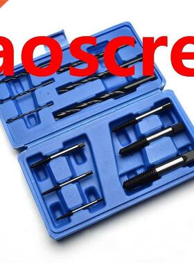 12PC Broken head screw remover plastc box 1-6 number remove