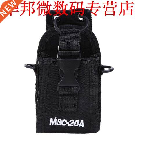 Ridio houder msc-20a pouch case motora kenwood walkie talk