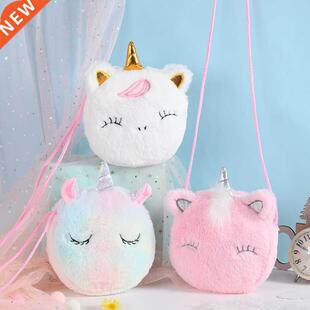 Fashion Children Girls Shoulder Bag Plush Unicorn Animals Me
