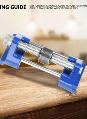 Self-Centering Honing Guide Jig for Sharpening Blade Chisels