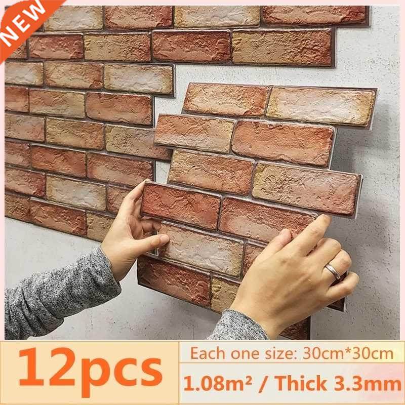 12pcs 3D Brick Wall Sticker Self-Adhesive PVC Wallpaper for