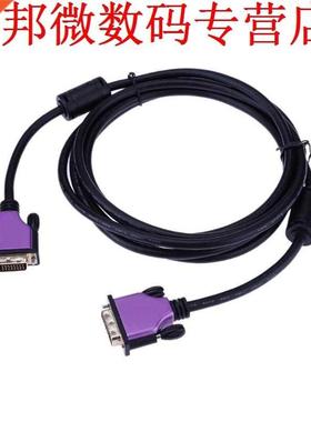 1M DVI(24+1)Male To Male Cable for Monitor