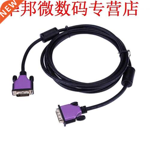 1M DVI(24+1)Male To Male Cable for Monitor