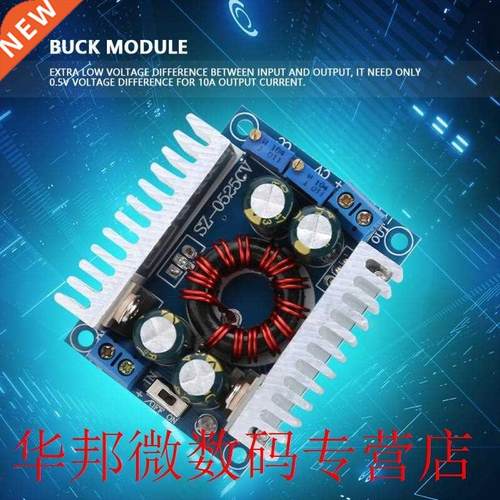 DC-DC Adjustable Voltage Step Down Power Supply Buck Module