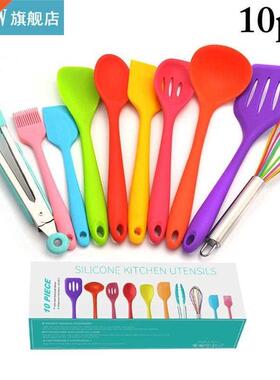 10Pcs Food Grade Silicone Kitchen Utensil Set Non-St