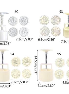100/125g Mooncake Barrel Mold with 4pcs Stamps Hand Press Mo