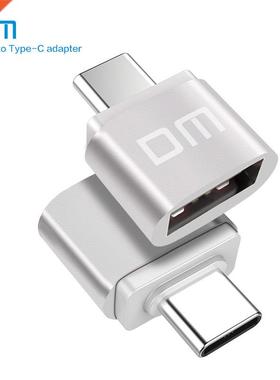 USB C Adapter Type C A silver USB C Male to USB2.0 Femail O