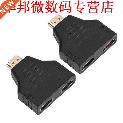 2Pcs 1 In 2 HDMI Splitter apter Interface Protector for Pl