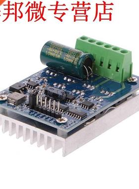 16A DC Motor Drive Module Dual Way H Bridge Control Board Fo