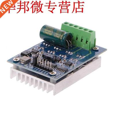 16A DC Motor Drive Module Dual Way H Bridge Control Board Fo