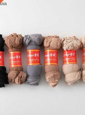 20pcs=10Pairs Summer Bamboo Female Short Socks Free Size Wom