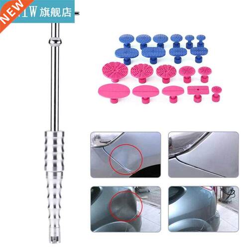 Fdit Paintless Dent Repair Hail Removal T B Slide Hammer G