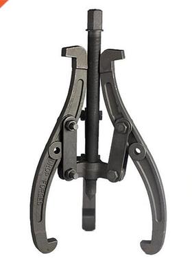 Hardened 75mm 3 Claw Auto Car Bearing Puller Terminal Bearin