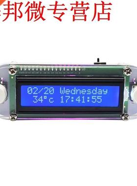 Candlelight Effect LCD1602 Vibration Clock DIY Kit Electroni