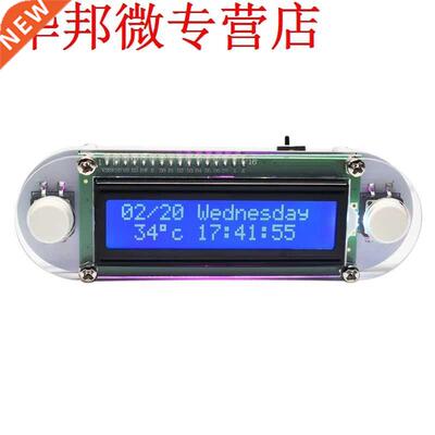 Candlelight Effect LCD1602 Vibration Clock DIY Kit Electroni