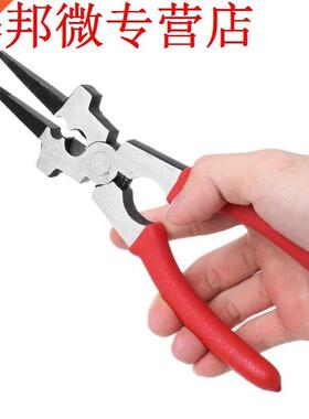 Multipurpose MIG Welding Pliers Cutting Tools Insulated Hand