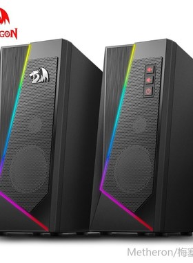 aux 3.5mm stereo surround music smart RGB speakers sound sou