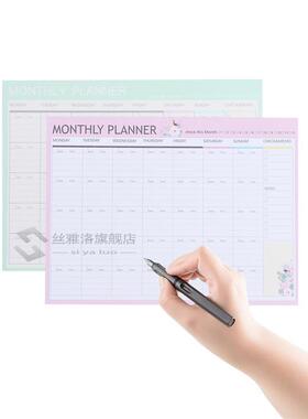 *20 Sheets Monthly Planner Calendar Schedule Organizer Agend
