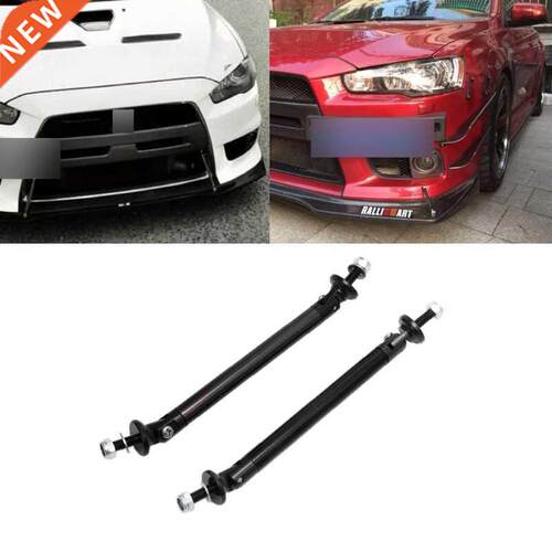 2x Adjustable Universal Front Rear Bumper Lip Splitter Strut