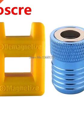 1PC Screwdriver Bits Magnetic Ring Metal Strong Magnetizer S