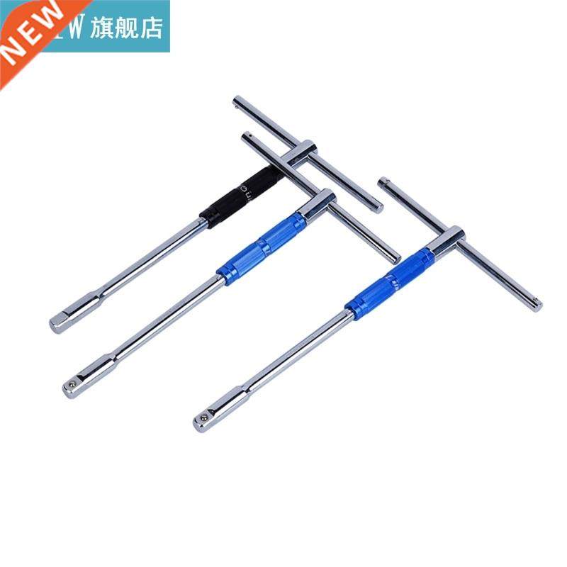 Hexagon Wrench T Handle Hex Allen Key Wrench Spanner T-Type