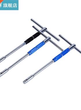 Hexagon Wrench T Handle Hex Allen Key Wrench Spanner T-Type