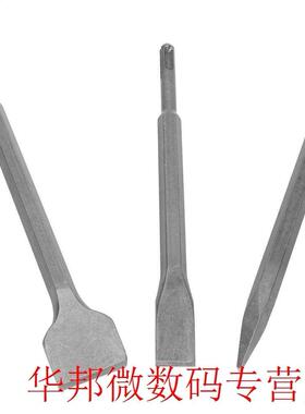 3pcs/set Hammer Chisel Bit Set for Electric Demolition Hamme