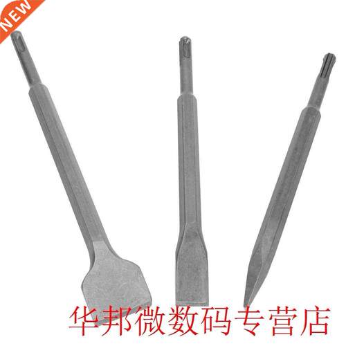 3pcs/set Hammer Chisel Bit Set for Electric Demolition Hamme