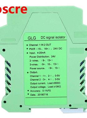 DC Signal Isolator 4~20mA Module Signal Isolator Transmitter