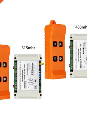 315/433 MHz Garage Gate Duplicator Remote Control Multifunct