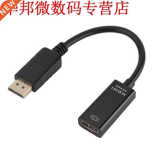 4Kx2K DisplayPort DP Male to HDMI Female Adapter  Video Cabl