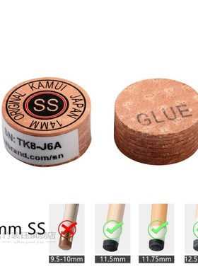 New Original KAMI Pool Cue Tip Snooker Cue Tip Billiard Cue
