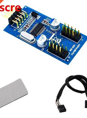 9Pin USB Header Male 1 to 2 Female Extension Splitter Cable