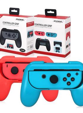 2Pcs Game Joy-con Handle Grip Gaming Console Stand Controlle