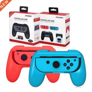 2Pcs Game Joy-con Handle Grip Gaming Console Stand Controlle