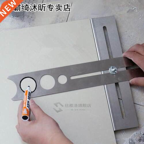 Tile Artifact Multi-function Tile Locator Puncher Adjustable