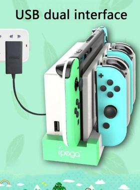 PG-9186 Controller Charger Charging Dock Stand Station Holde