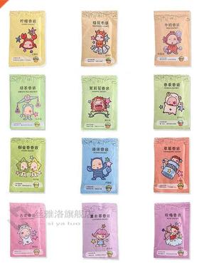 12x Hanging Scented Wardrobe Clothes Freshner Sachet Odor Re