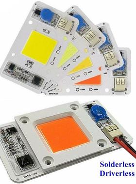 50W Driverless Solderless LED Chip Integrated Smart IC DIY R