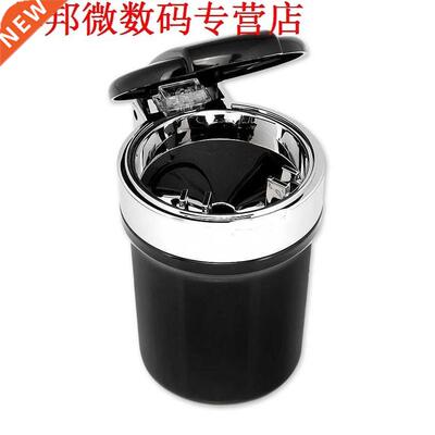 Creatieve persoonlijkheid asbak led-verlichting auto-interie