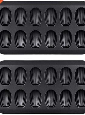 2 Packs Non-Stick Madeleine Pot, Baking Mold 12 with Shell C