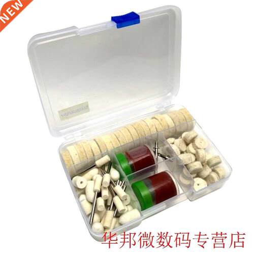 Mini Wool Wheel Set Polishing Make Shine Soft Felt Grinders
