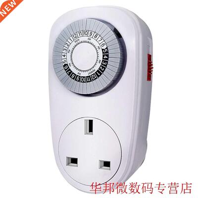 24 Hours Programmable Mechanical Mini Timer Switch Smart Cou
