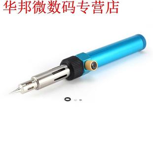 Soldering Iron Mini Blow Torch B01 Cordles Cordless